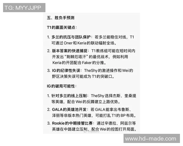 esports最新数据探寻杨秀英的英雄联盟之路与深度对话背后的故事与启示