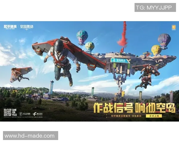 电竞新闻和平精英V5版本节奏解析与玩法策略深度探讨