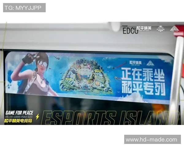 电竞新闻深度对话周磊探索和平精英背后的成长与人生哲学